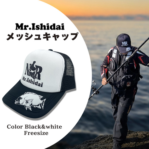 Mr.Ishidai　メッシュキャップ