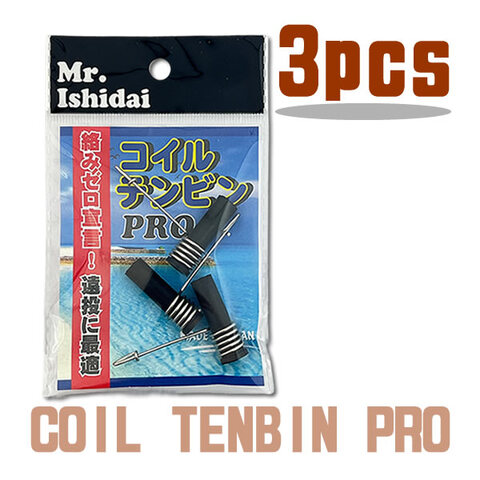 コイルテンビンPRO