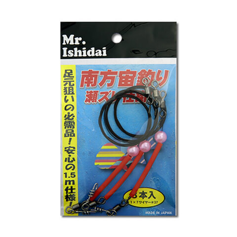 南方宙釣り瀬ズレ仕掛け