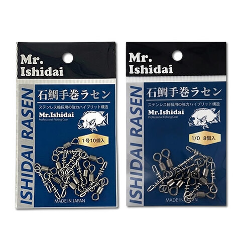 石鯛手巻ラセン