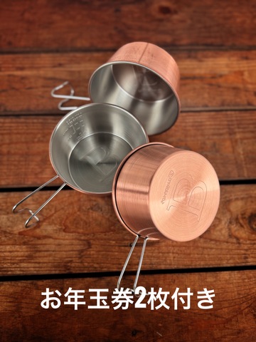 F/CE. × somabito エフシーイー × ソマビト ぐい呑み2個セット F/CE. × somabito エフシーイー × ソマビト ぐい呑み2個セット