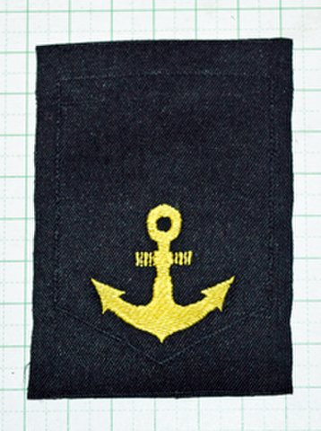 海軍 二等兵臂章