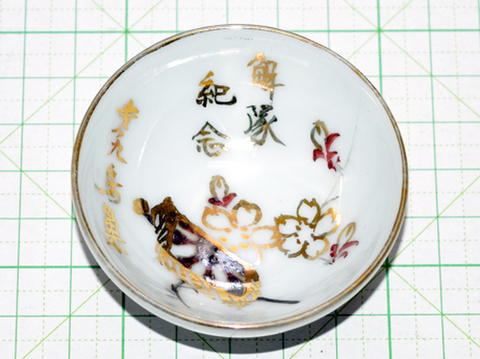 商品一覧 - 染屋軍装社（購入手続きページ）