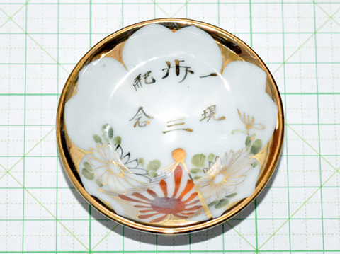 商品一覧 - 染屋軍装社（購入手続きページ）