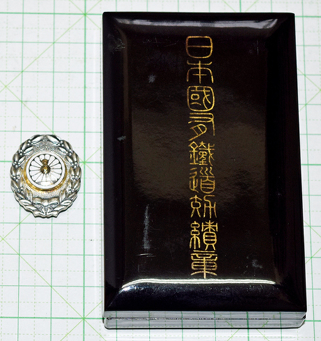 商品一覧 - 近代日本史料店・購入手続頁（染屋軍装社）