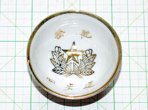 商品一覧 - 近代日本史料店・購入手続頁（染屋軍装社）