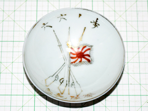 商品一覧 - 染屋軍装社（購入手続きページ）