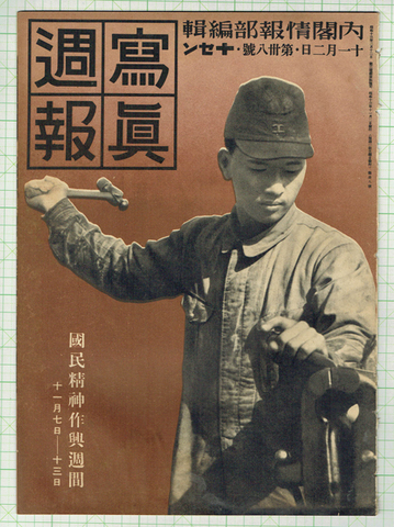 商品一覧 - 染屋軍装社（購入手続きページ）