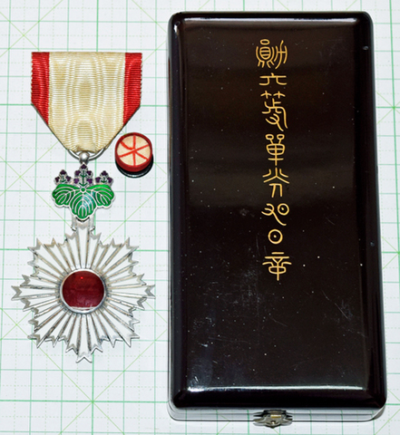 【美品】勲五等双光旭日章 明治勲章 勲五等双光旭日章 | 愛知県名古屋市の骨董品・美術品の買取販売