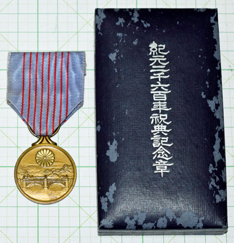 商品一覧 - 近代日本史料店・購入手続頁（染屋軍装社）