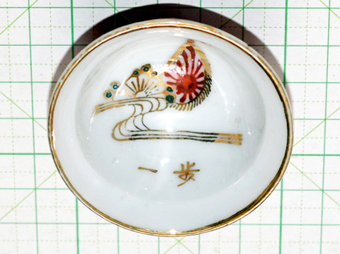 征清従軍祈念盃　七宝焼き Japan Vintage 京焼 七福神 座興盃 8揃 松井好/松僲製 盃 杯 酒器 | Kica