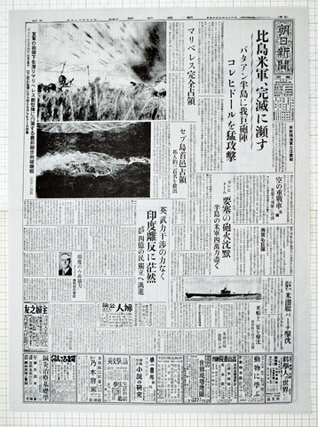 商品一覧 - 染屋軍装社（購入手続きページ）