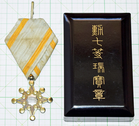 勲章　従軍記章 東京凱旋軍歓迎会 勲八等瑞宝章 日露戦争　戦前　天照皇大神 勲章 従軍記章 東京凱旋軍歓迎会 勲八等瑞宝章 日露戦争 戦前