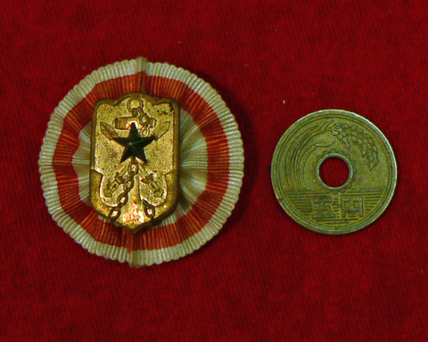 帝国在郷軍人会 名誉会員徽章