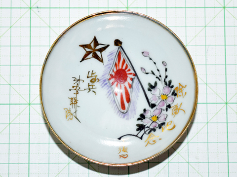 軍杯 ★☆ 盃軍 盃 軍隊 祝儀 三つ組 三ツ組 記念 漆器 記念品 時代物 軍杯 盃軍 盃 軍隊 祝儀 三つ組 三ツ組 記念 漆器 記念