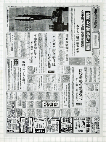 商品一覧 - 染屋軍装社（購入手続きページ）