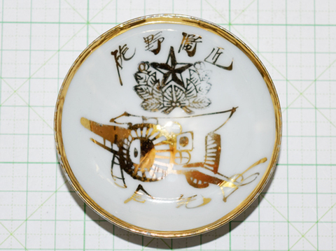 商品一覧 - 染屋軍装社（購入手続きページ）