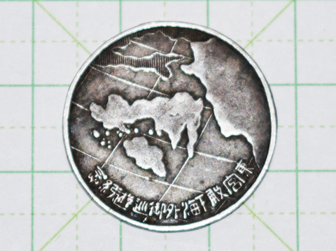 商品一覧 - 染屋軍装社(購入手続きページ) 商品一覧 - 染屋軍装社(購入手続きページ)