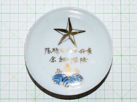 朝鮮国駐屯記念　明治廿九年　歩兵第一連隊　日本軍　本金　木盃　軍隊盃　桐箱付き 朝鮮国駐屯記念 明治廿九年 歩兵第一連隊 日本軍 本金 木盃 軍隊