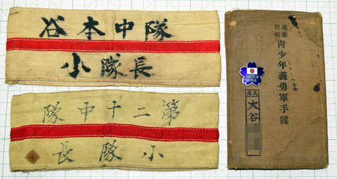 商品一覧 - 染屋軍装社（購入手続きページ）