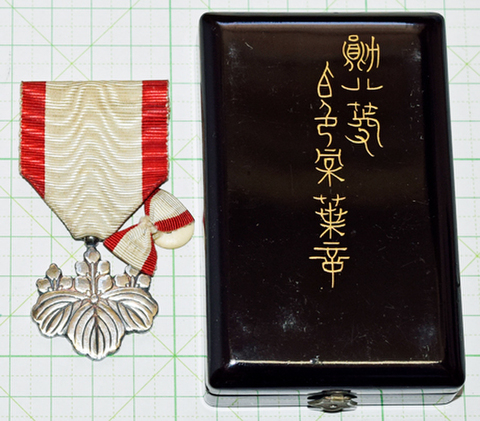 日本軍 勲章 勲記 勲六等旭日章 支那事変従軍記章 商品一覧 - 染屋軍装社（購入手続きページ）