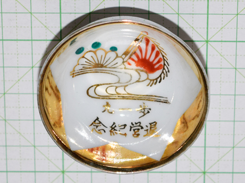 商品一覧 - 染屋軍装社（購入手続きページ）