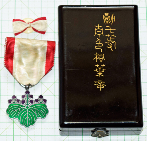 勲五等双光旭日章