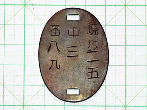 商品一覧 - 染屋軍装社（購入手続きページ）