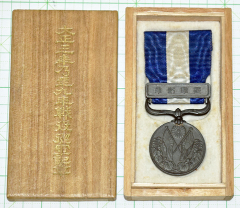 商品一覧 - 染屋軍装社（購入手続きページ）