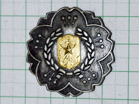 軍友会会員之徽章