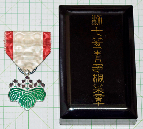 商品一覧 - 染屋軍装社（購入手続きページ）