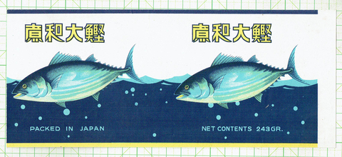 缶詰ラベル 鰹大和煮
