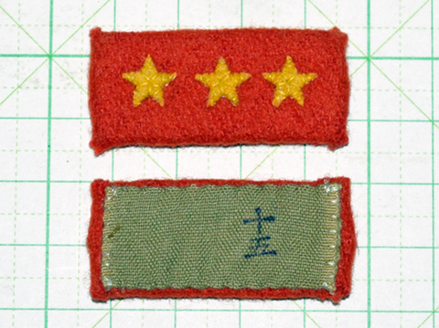 商品一覧 - 近代日本史料店・購入手続頁（染屋軍装社）