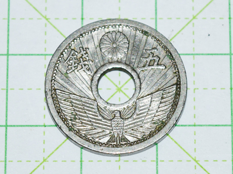 五銭 ニッケル貨