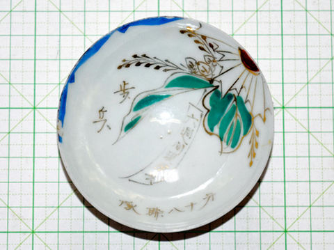 商品一覧 - 染屋軍装社（購入手続きページ）