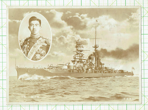 御召艦霧島印画紙写真
