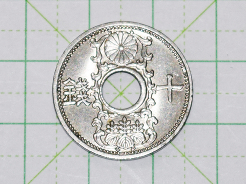 十銭 ニッケル貨