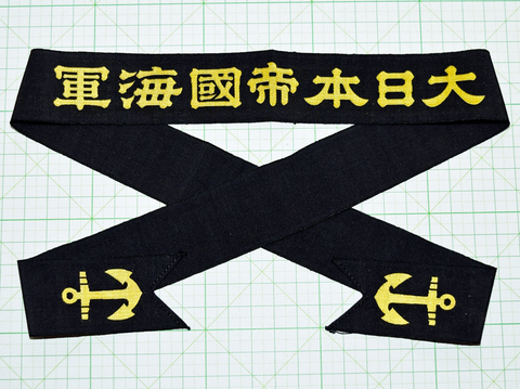 ペンネント 大日本帝国海軍