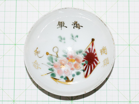 商品一覧 - 染屋軍装社（購入手続きページ）