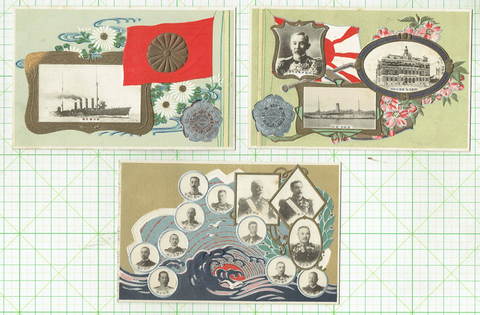 大正元年大演習観艦式絵葉書