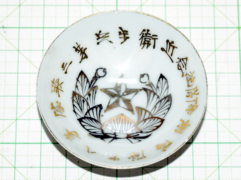 商品一覧 - 染屋軍装社（購入手続きページ）