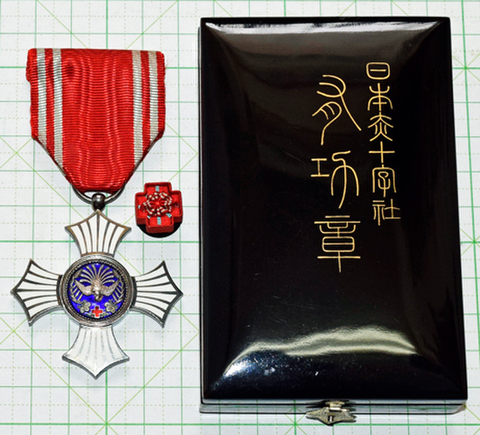 商品一覧 - 近代日本史料店・購入手続頁（染屋軍装社）