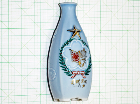 軍杯 ★☆ 盃軍 盃 軍隊 祝儀 三つ組 三ツ組 記念 漆器 記念品 時代物 軍杯 盃軍 盃 軍隊 祝儀 三つ組 三ツ組 記念 漆器 記念