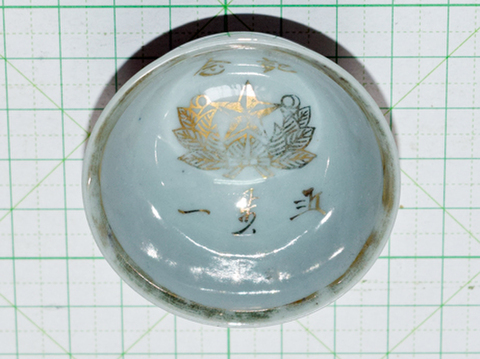 商品一覧 - 近代日本史料店・購入手続頁（染屋軍装社）