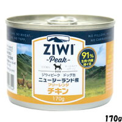 ZiwiPeak ジウィピーク ドッグ缶 レンジチキン 170g缶