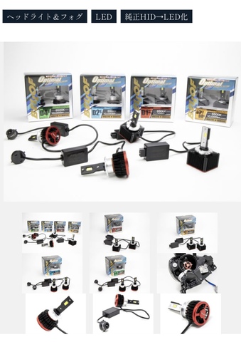 BELLOF LEZ001/002/003/004 LEDヘッドランプバルブ "オプティマル LED パフォーマンス"