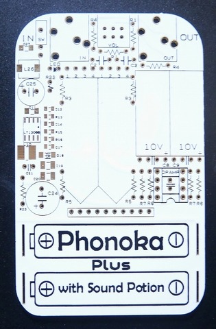 Phonoka+基板のみ