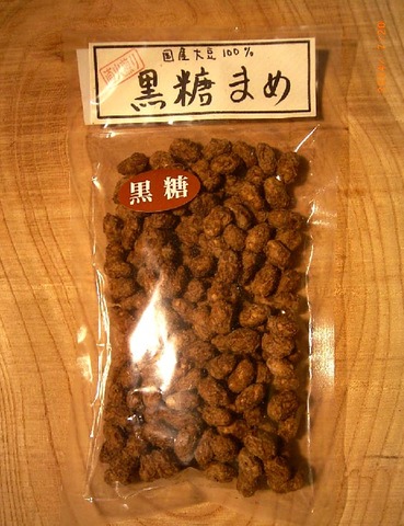 黒糖豆