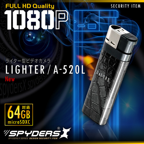 ライター型カメラ スパイダーズX (A-520L) レザー 1080P 簡単撮影 64GB対応