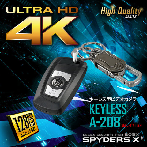 スパイダーズX キーレス型カメラ 防犯カメラ 4K 120FPS 128GB対応 A-208